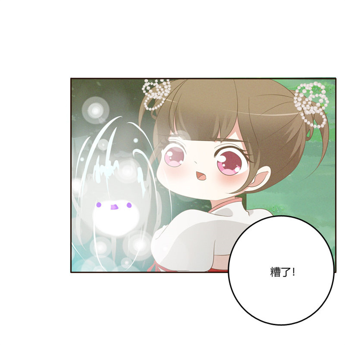 通灵妃169 忆初见（四）