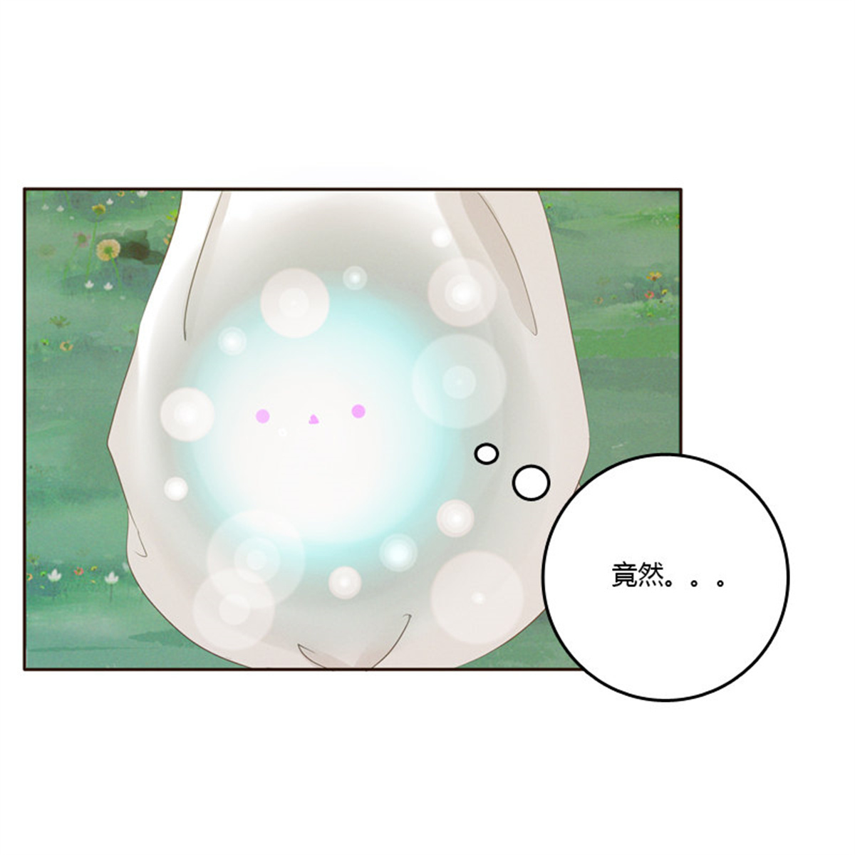 通灵妃169 忆初见（四）