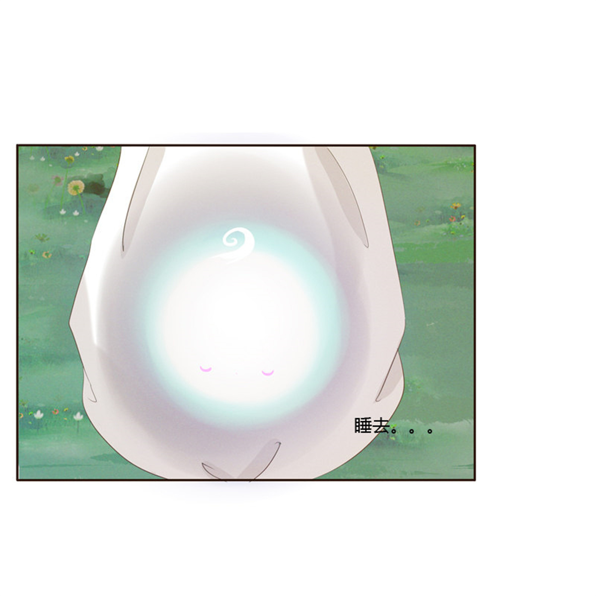 通灵妃169 忆初见（四）
