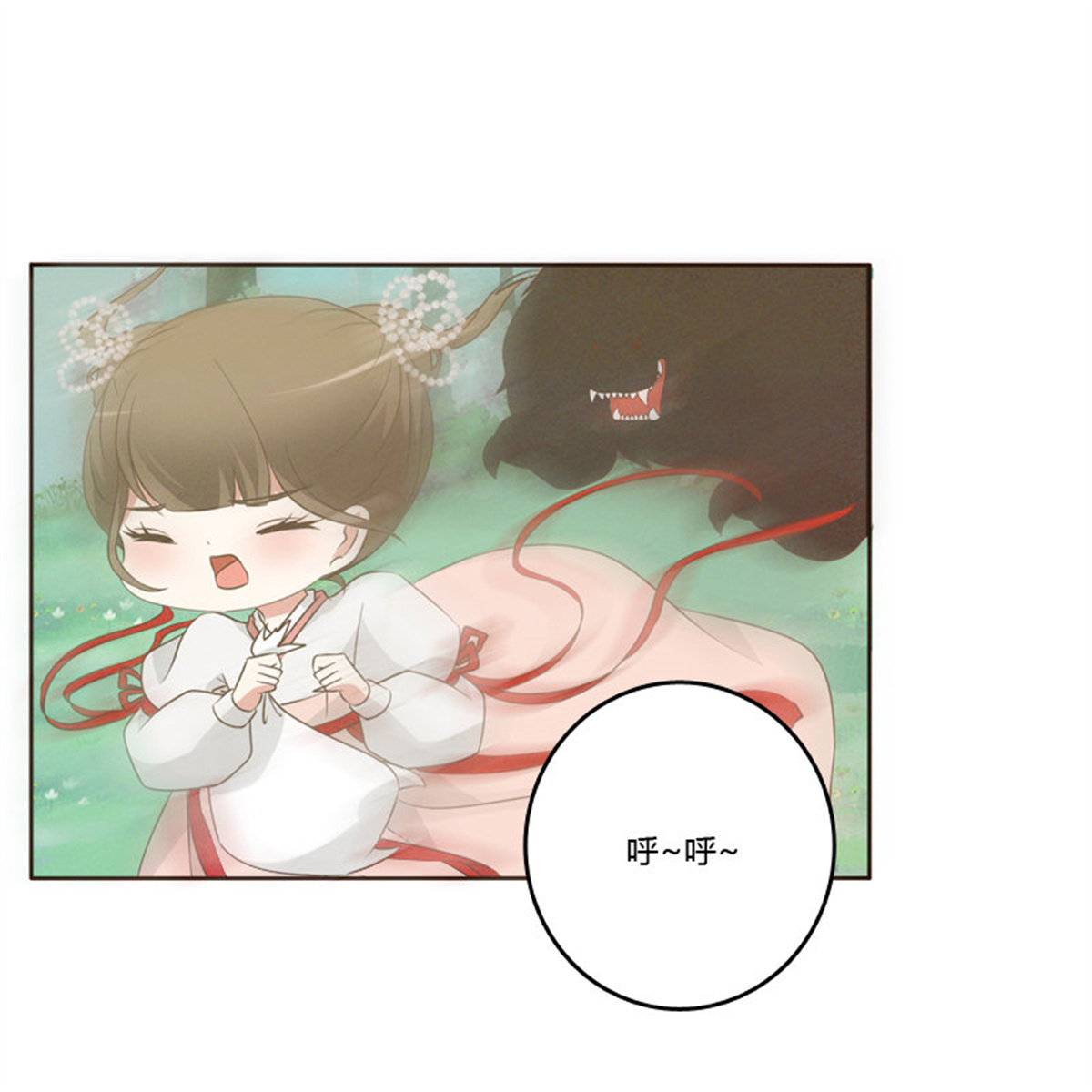 通灵妃169 忆初见（四）