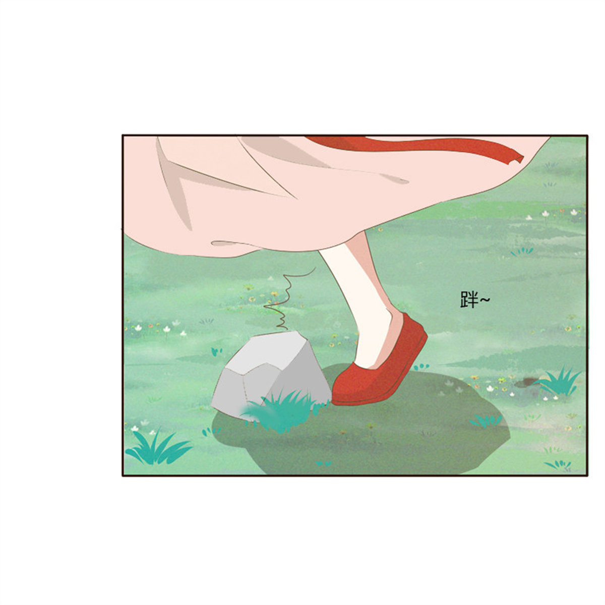 通灵妃169 忆初见（四）
