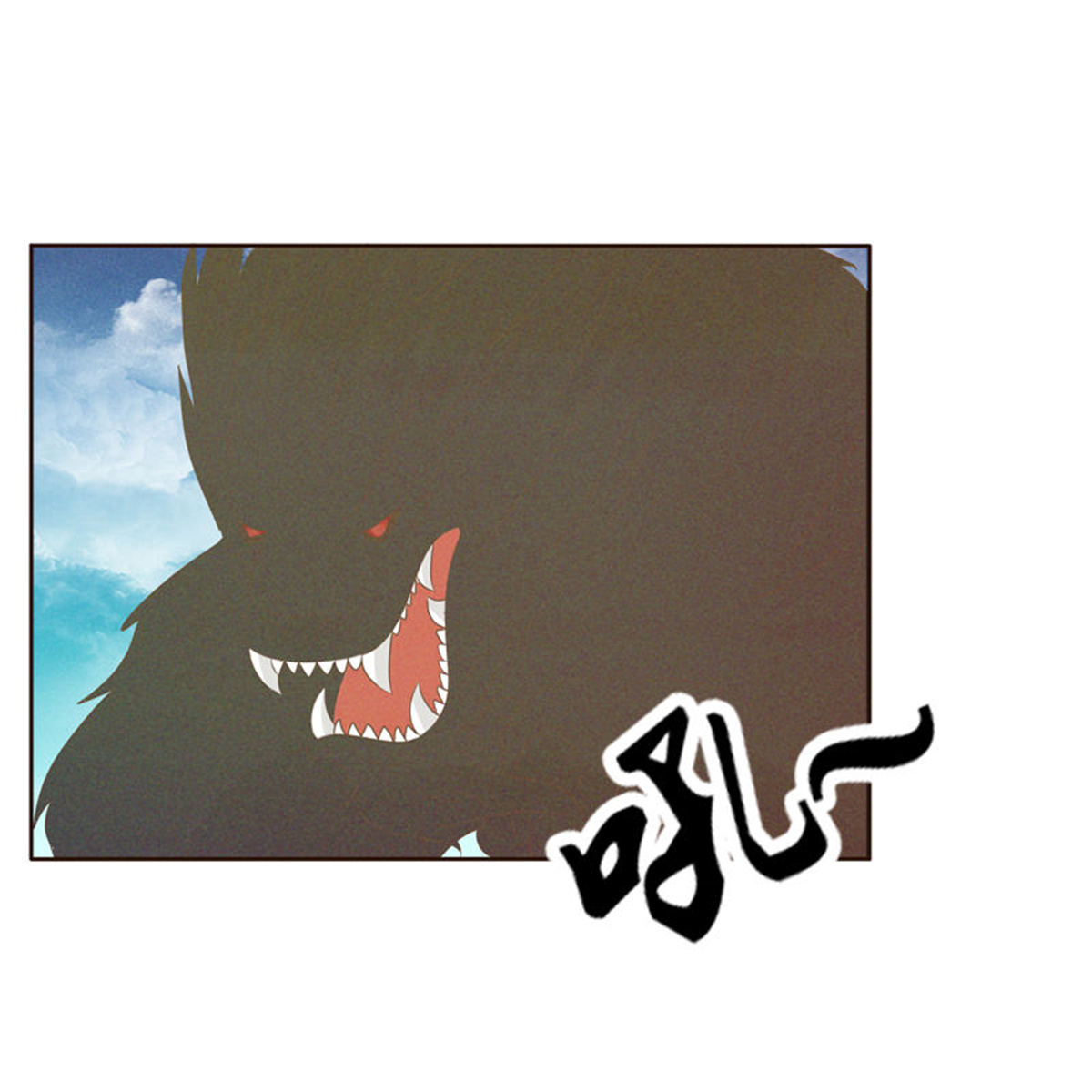 通灵妃169 忆初见（四）