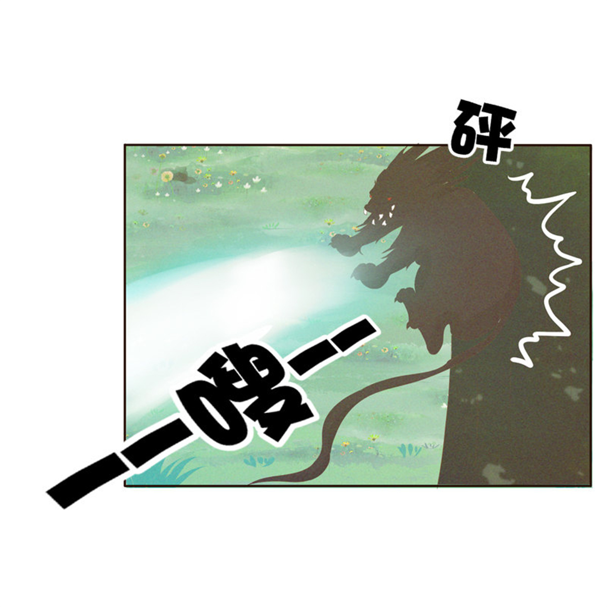 通灵妃169 忆初见（四）