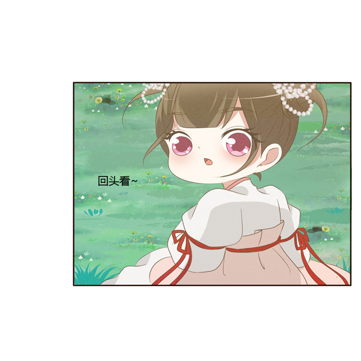 通灵妃169 忆初见（四）