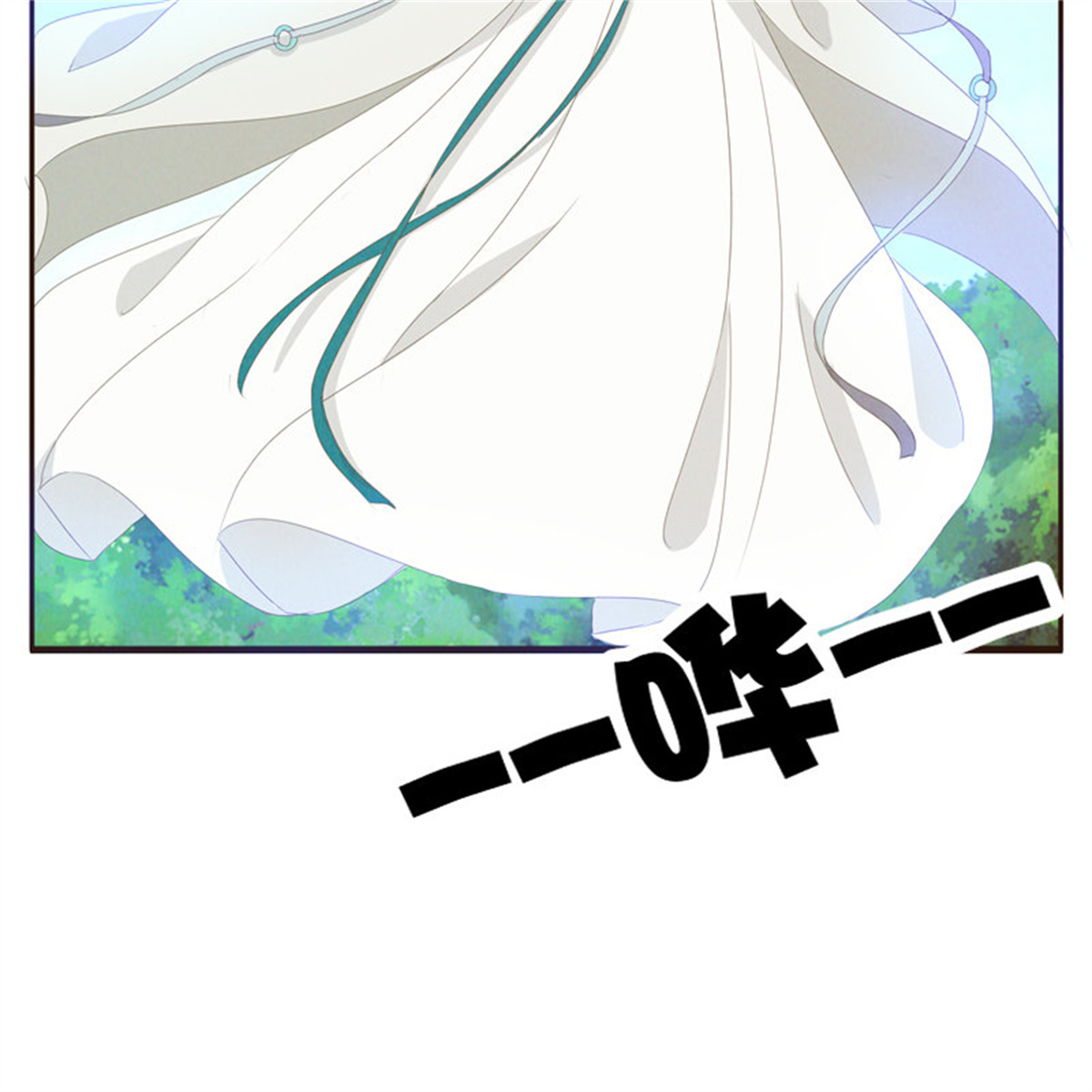 通灵妃169 忆初见（四）