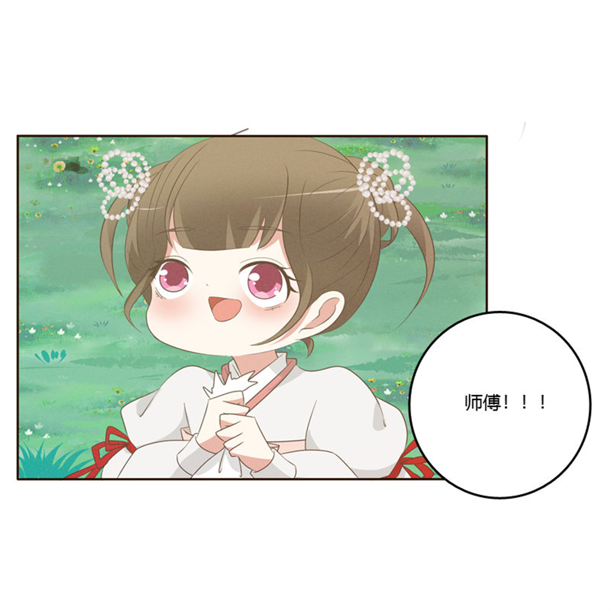 通灵妃169 忆初见（四）