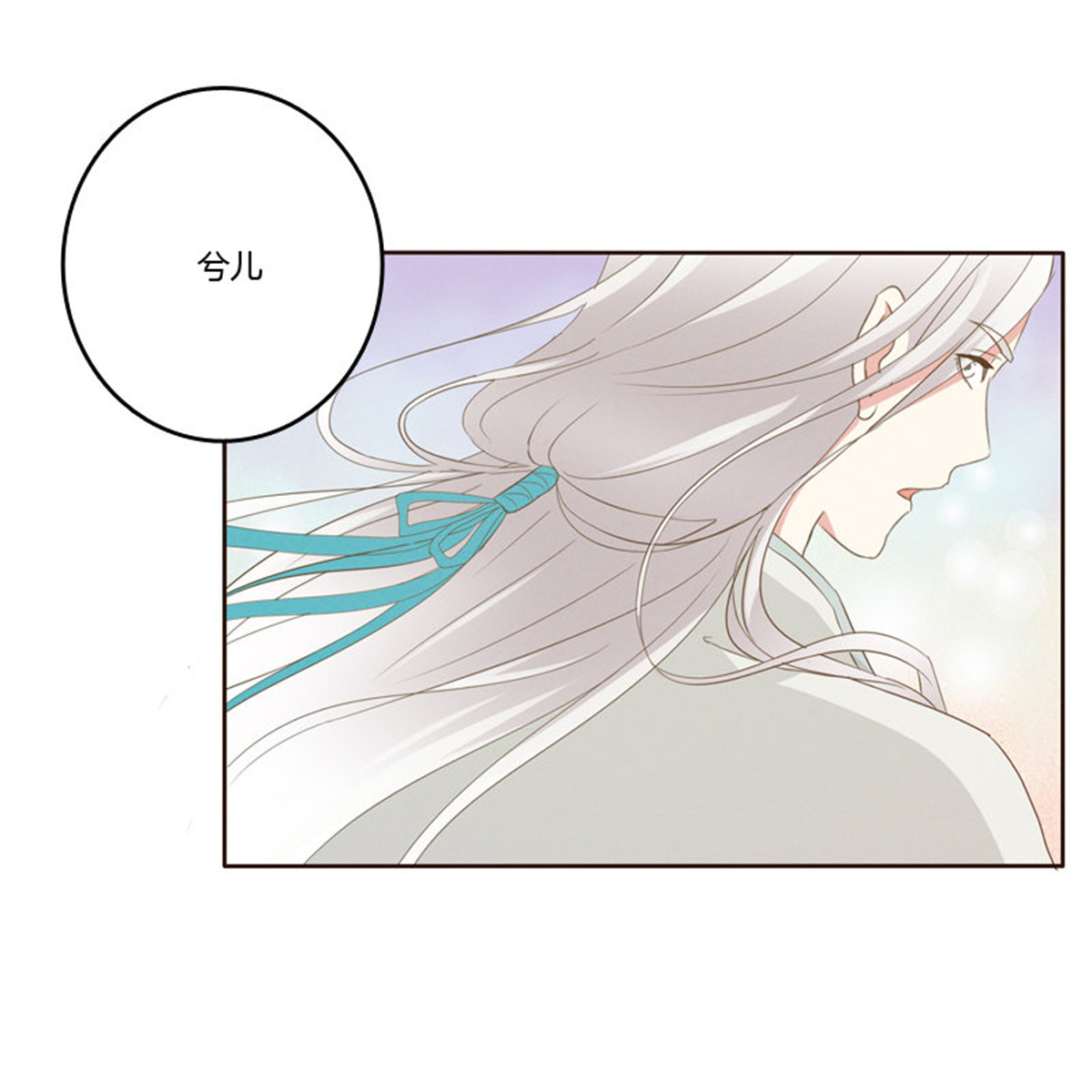 通灵妃169 忆初见（四）