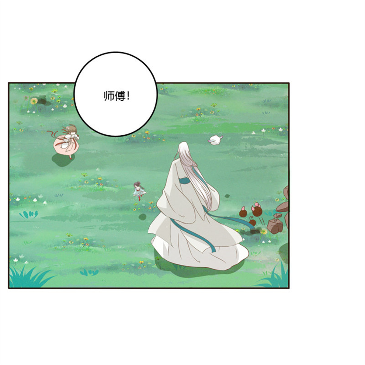 通灵妃169 忆初见（四）
