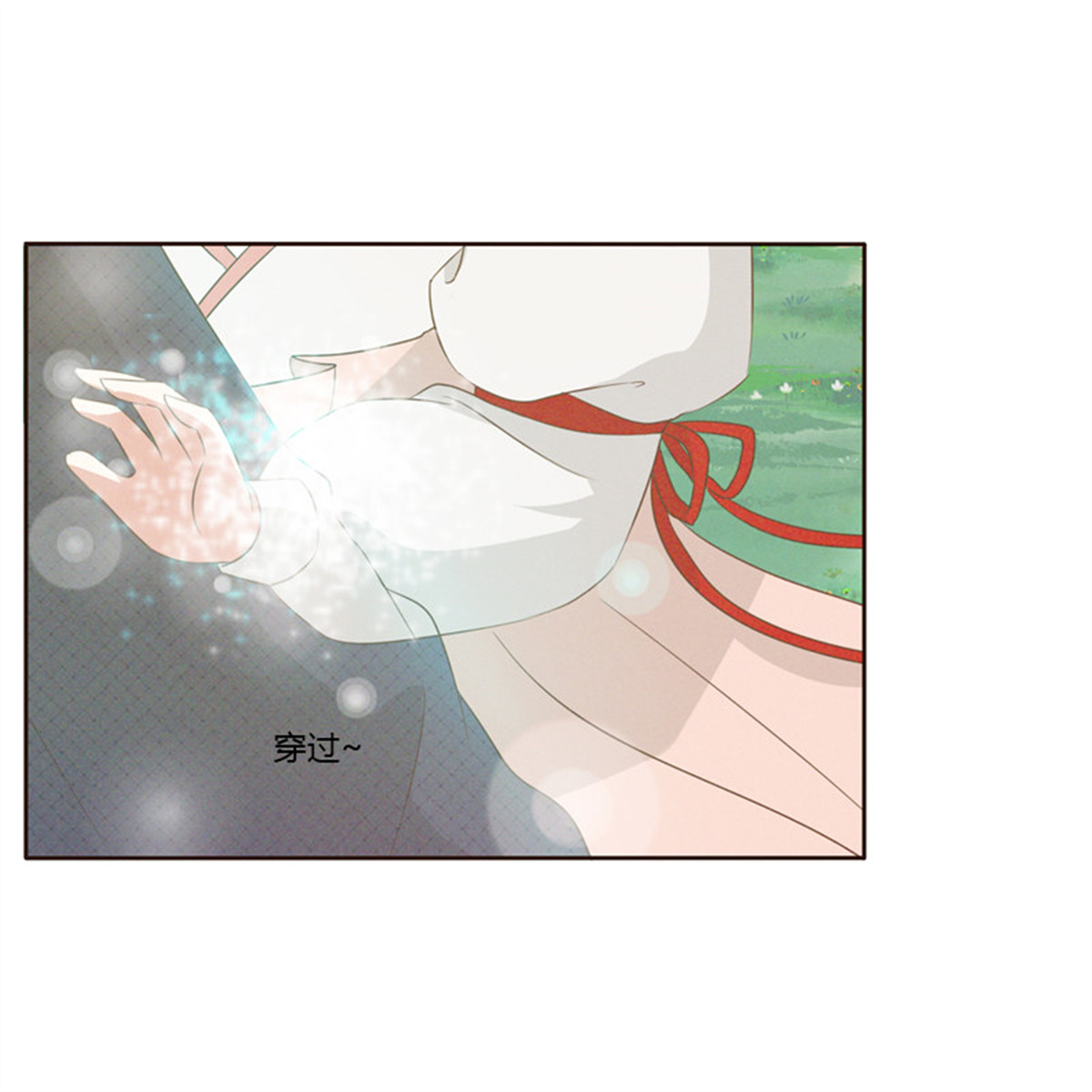 通灵妃169 忆初见（四）