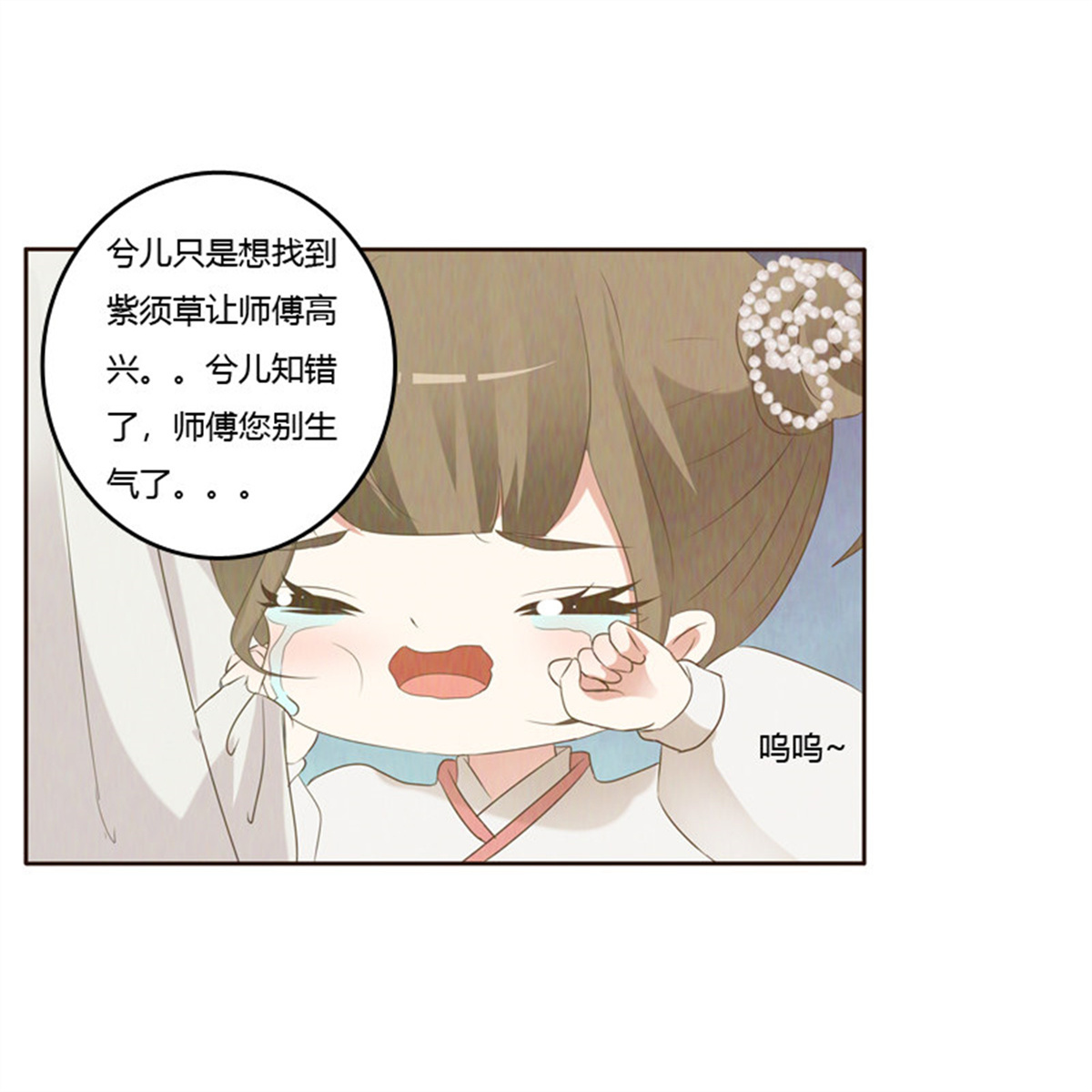 通灵妃170 忆初见（五）