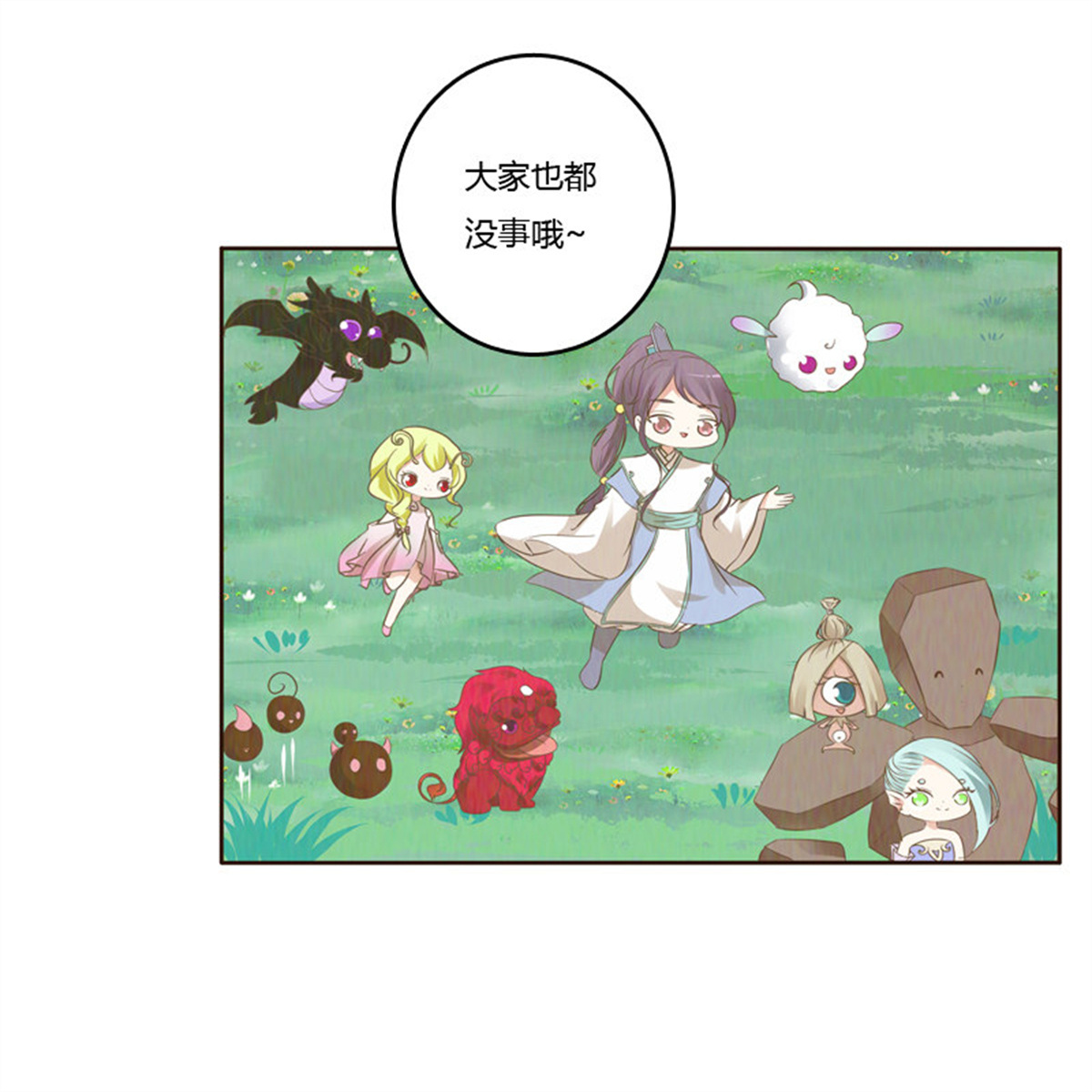 通灵妃170 忆初见（五）