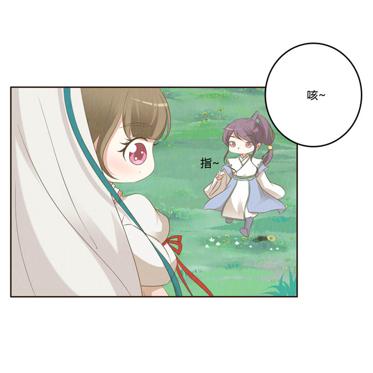 通灵妃170 忆初见（五）