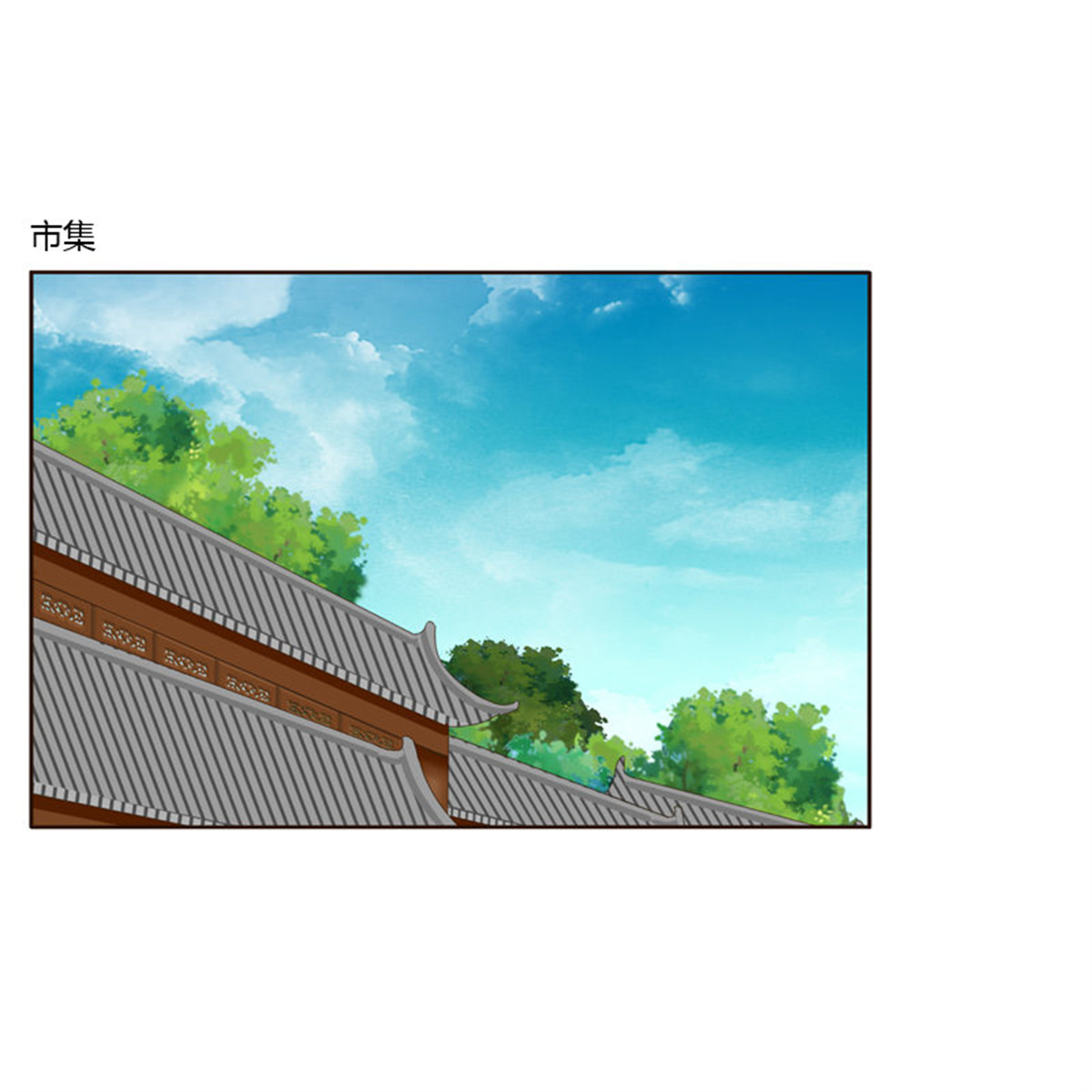 通灵妃171 团的愤怒
