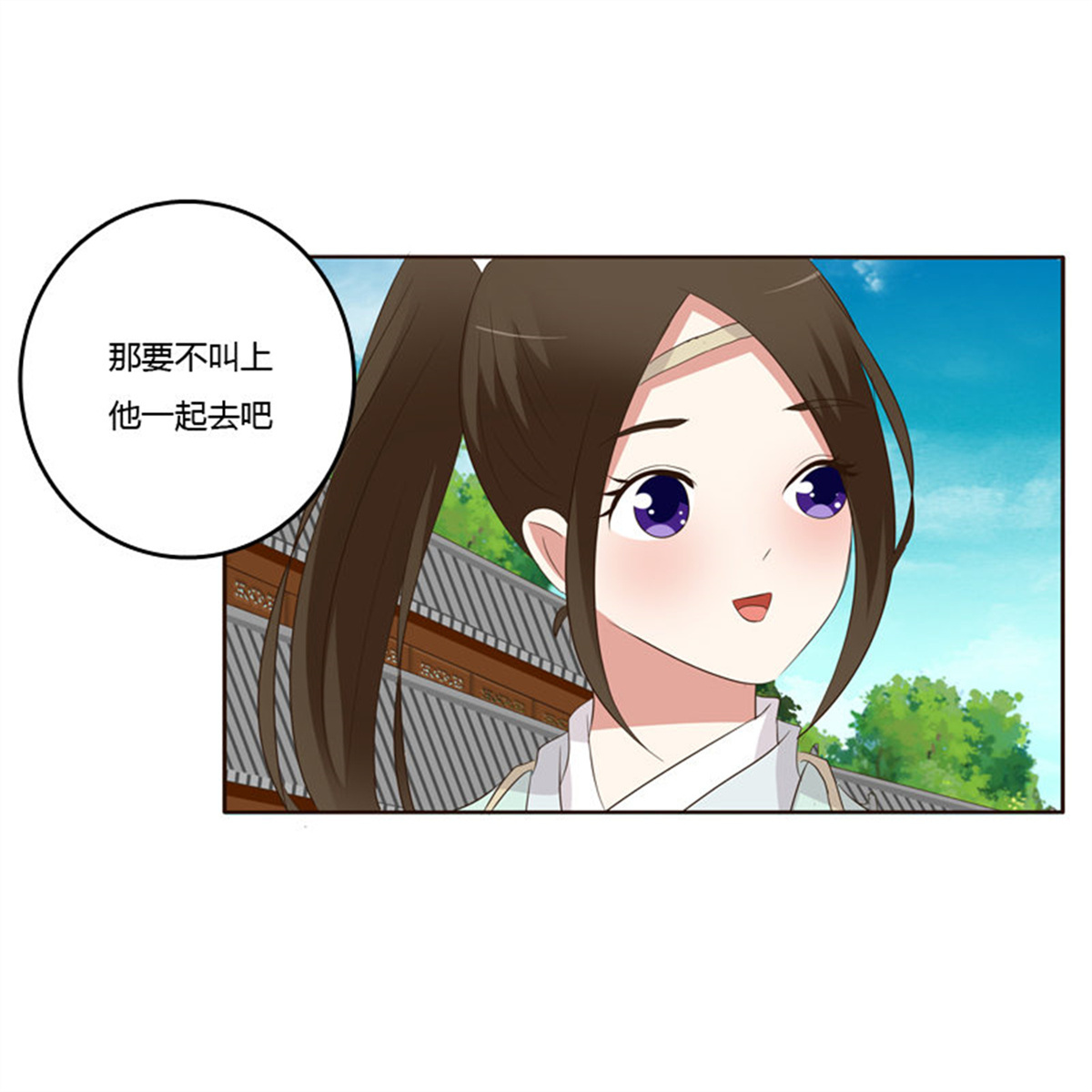 通灵妃171 团的愤怒