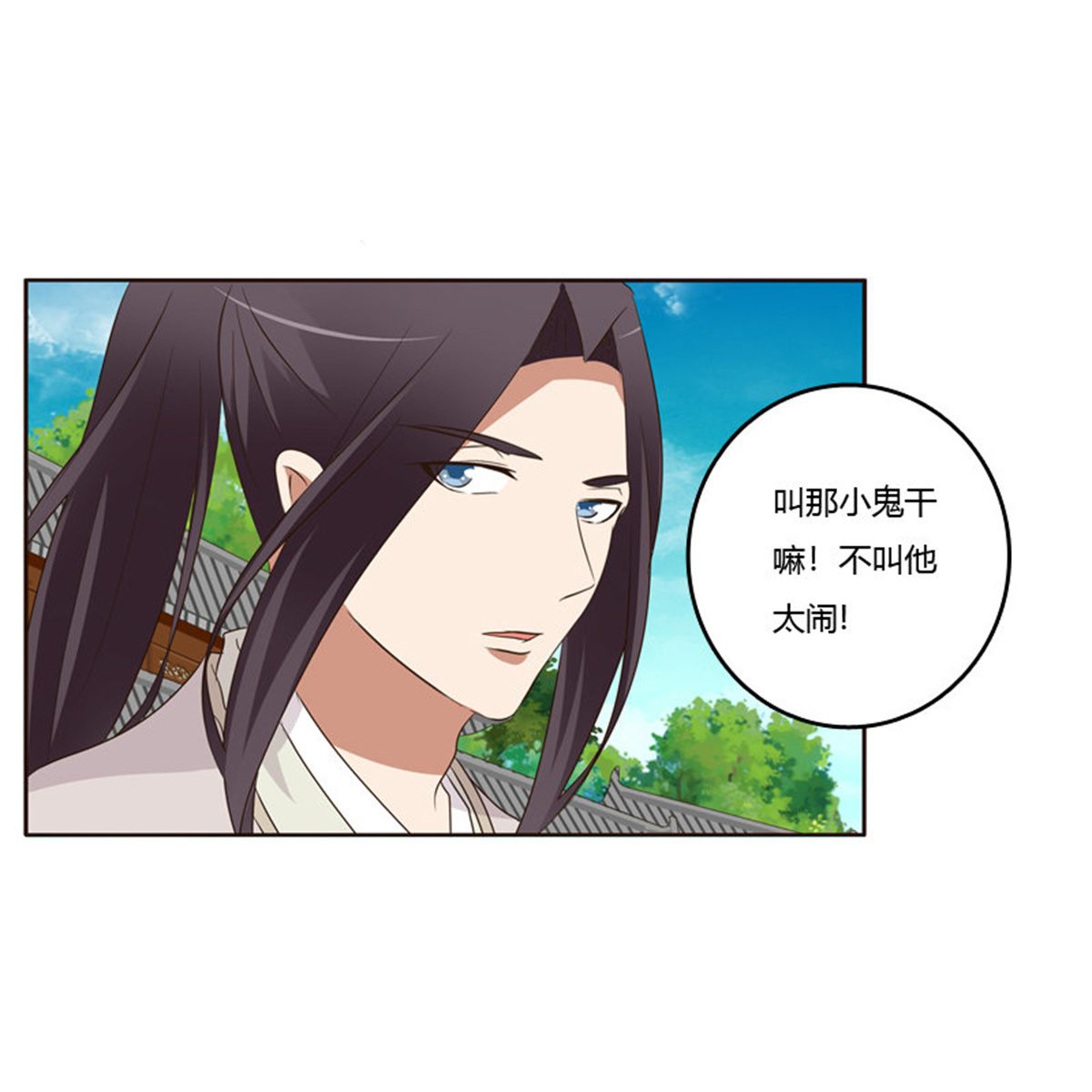 通灵妃171 团的愤怒
