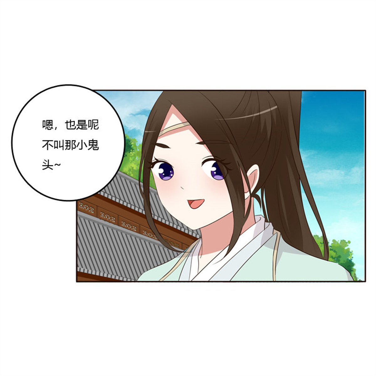 通灵妃171 团的愤怒