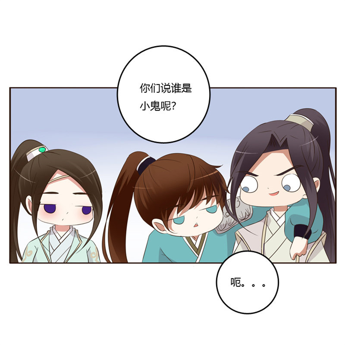 通灵妃171 团的愤怒