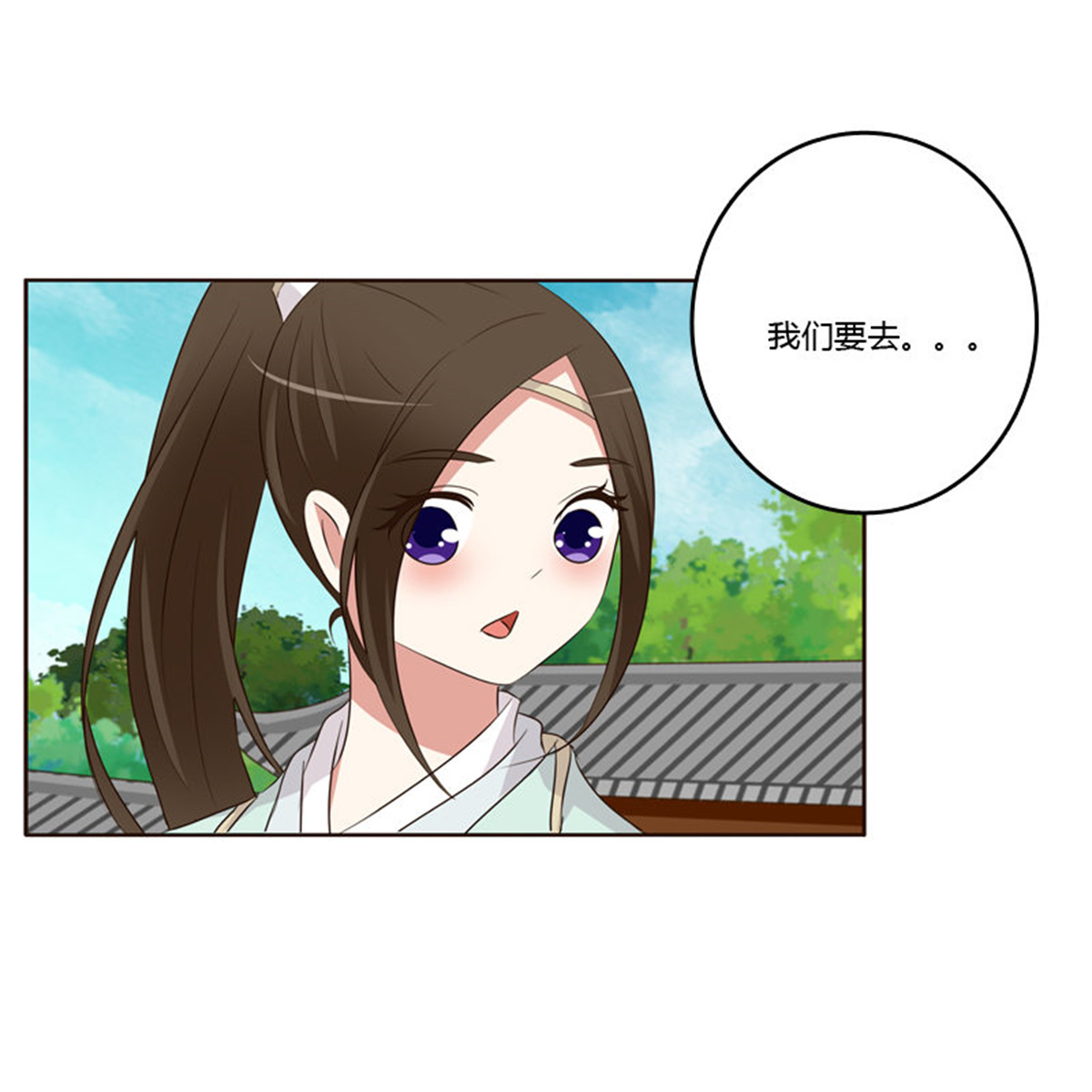 通灵妃171 团的愤怒