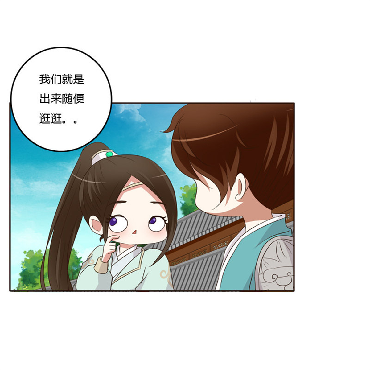 通灵妃171 团的愤怒
