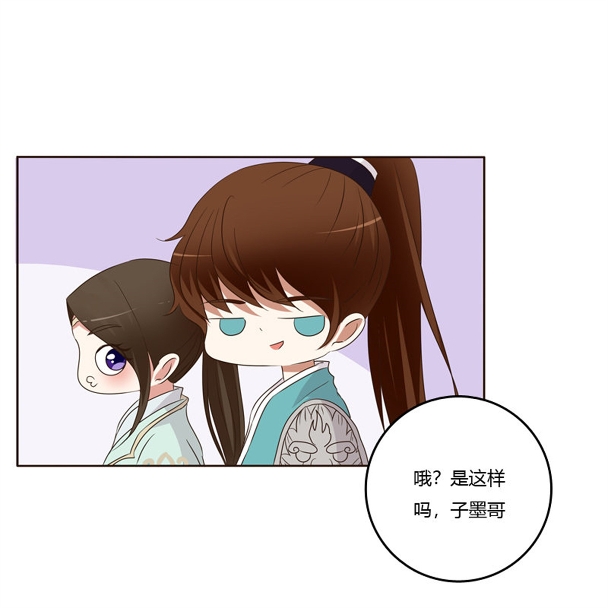 通灵妃171 团的愤怒