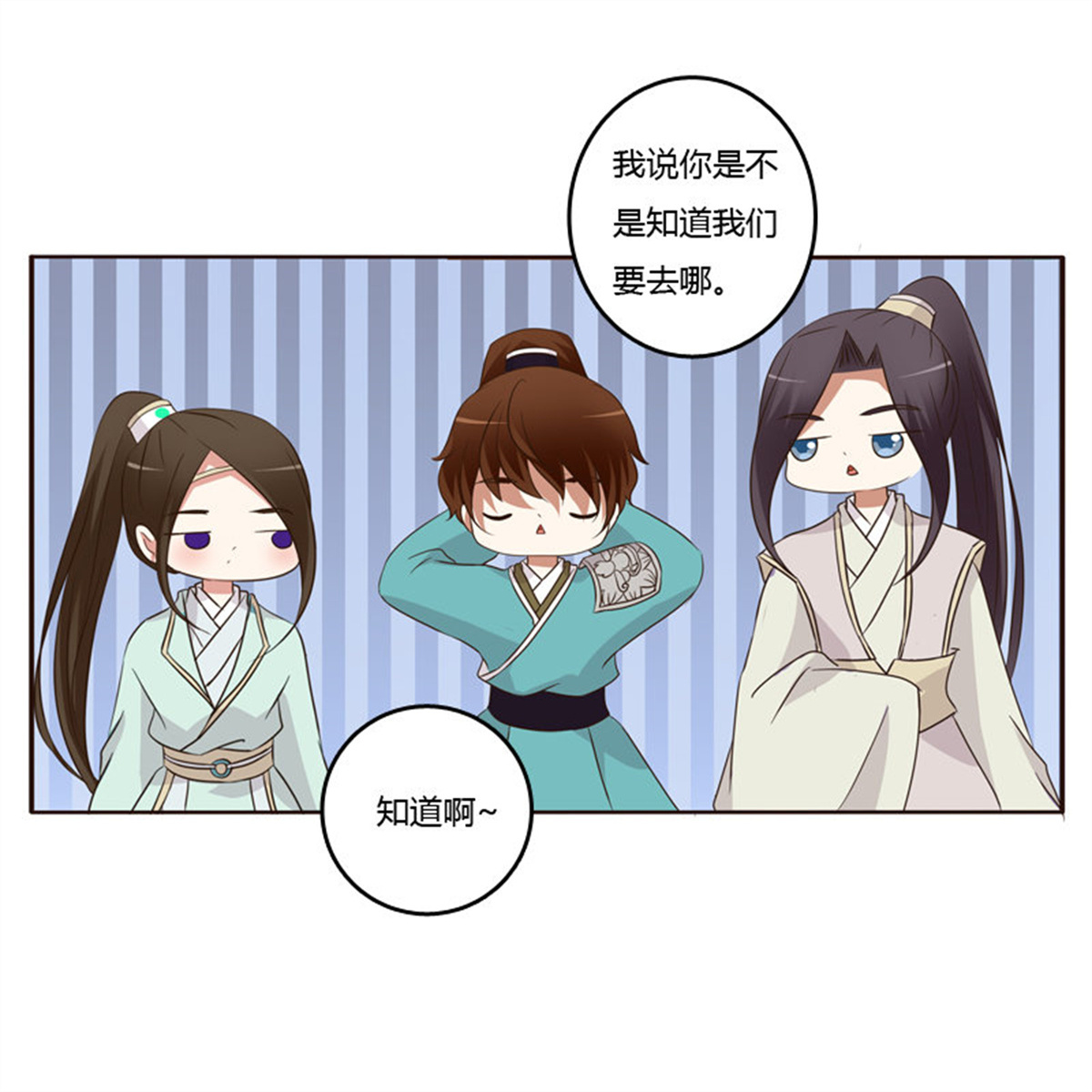 通灵妃171 团的愤怒