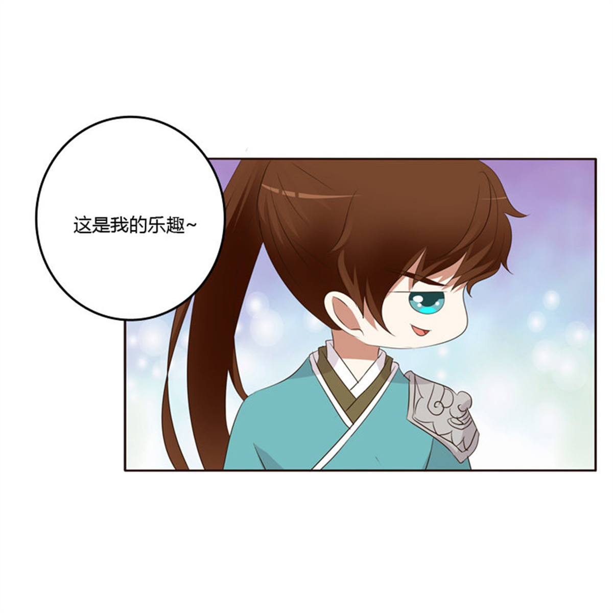通灵妃171 团的愤怒