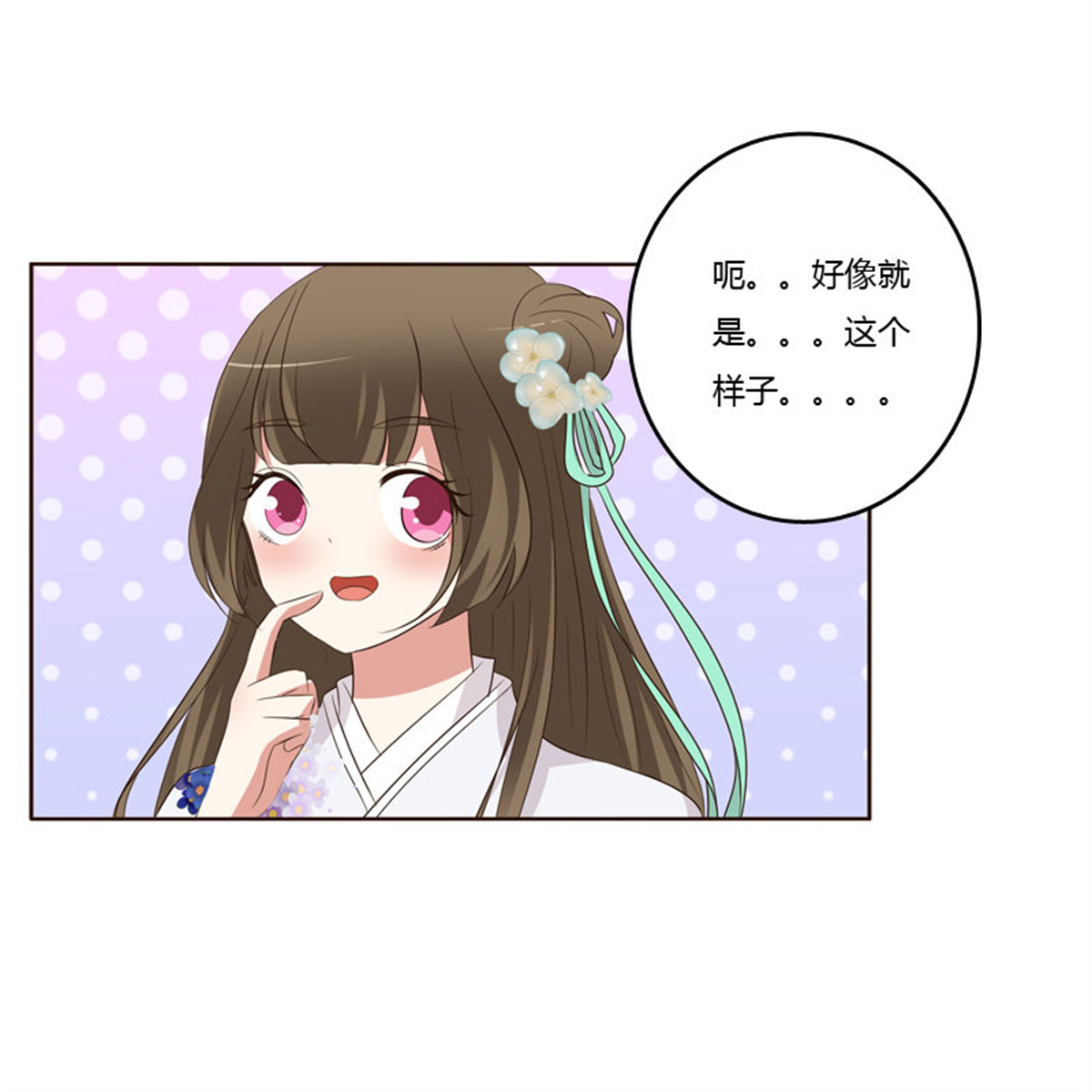 通灵妃171 团的愤怒