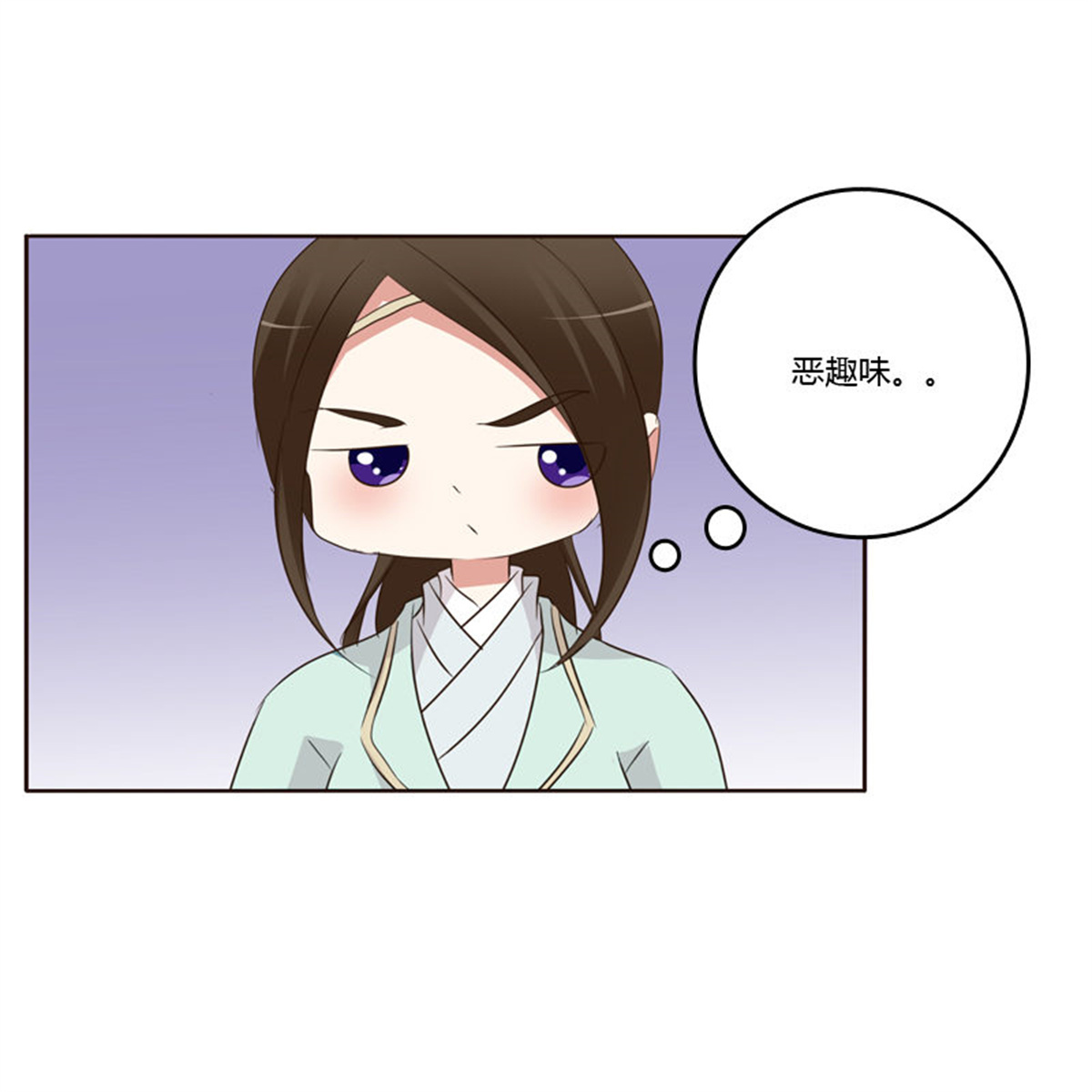 通灵妃171 团的愤怒