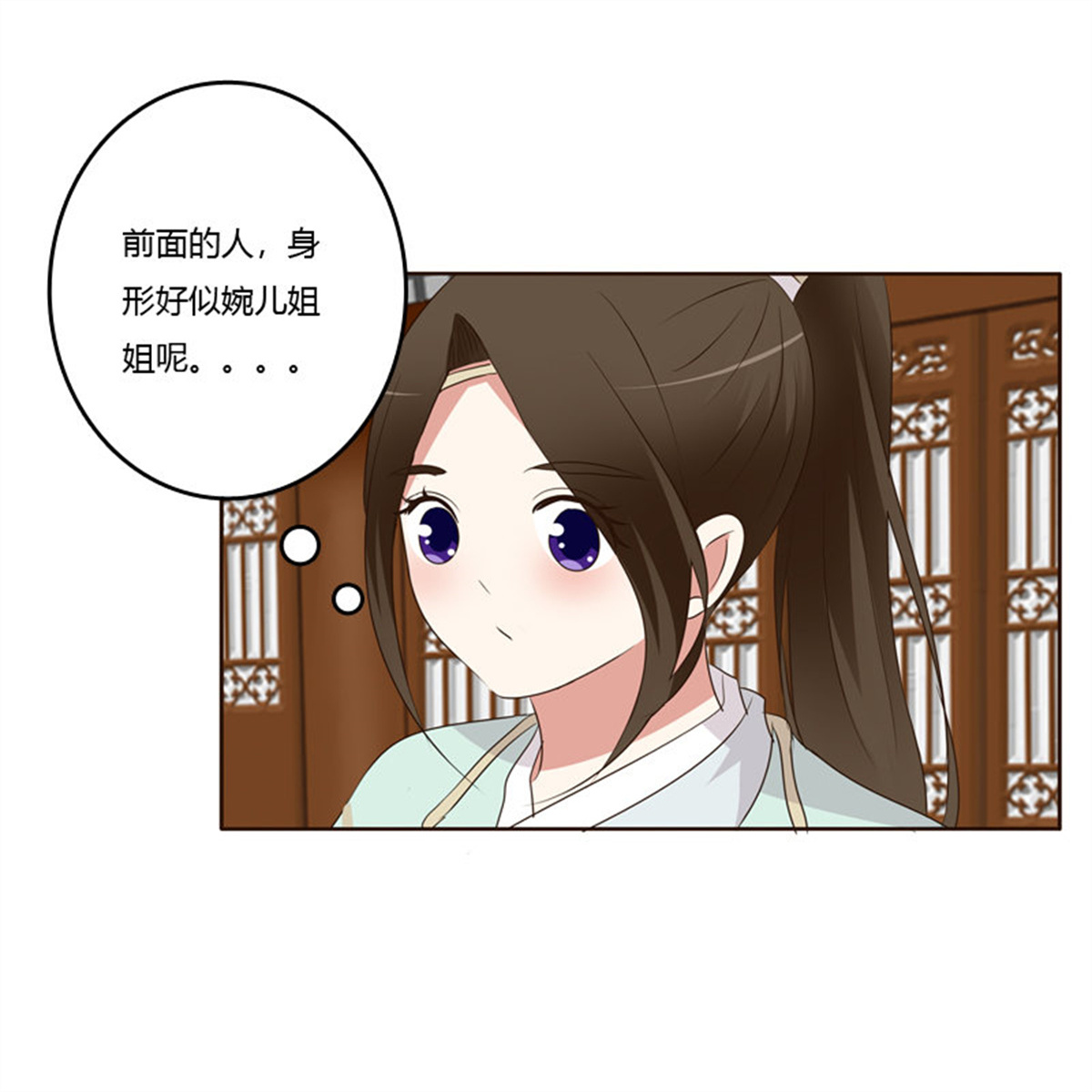 通灵妃171 团的愤怒