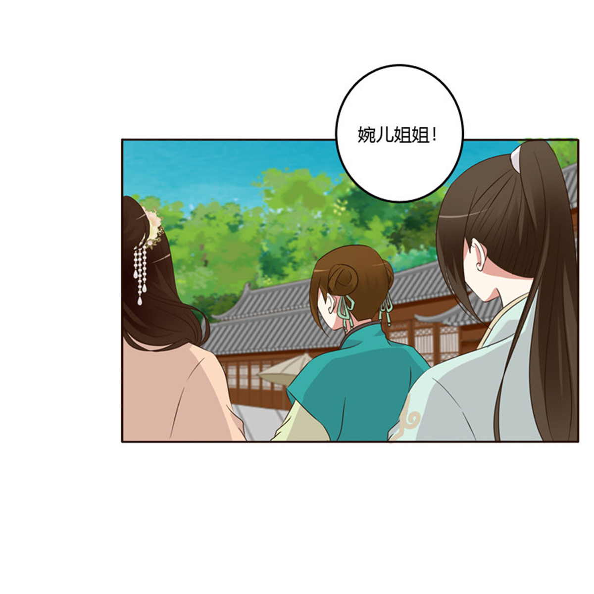 通灵妃171 团的愤怒