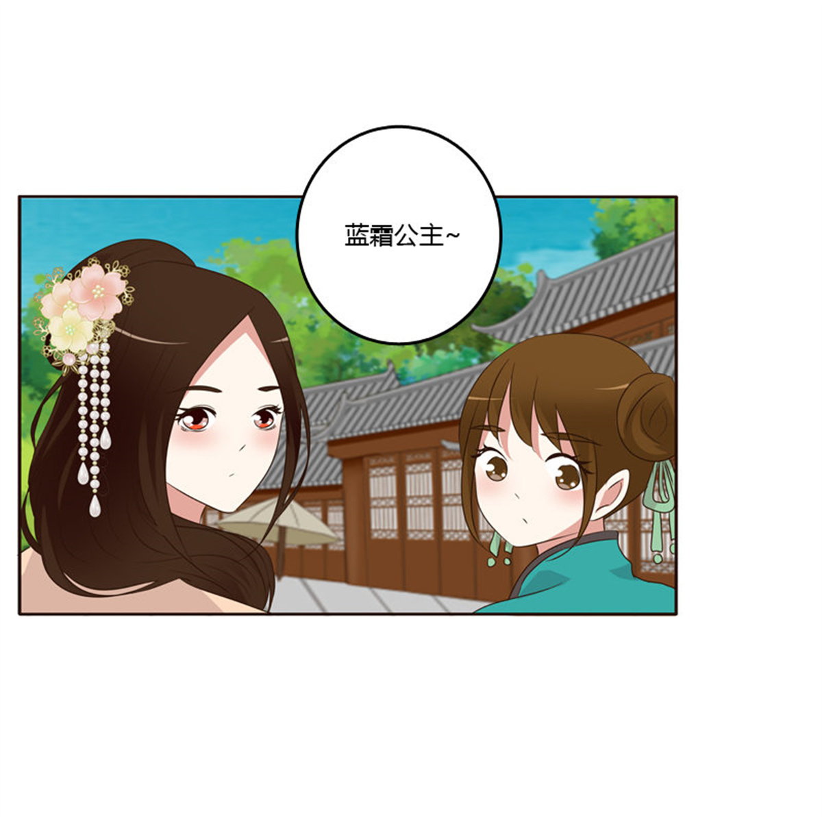 通灵妃171 团的愤怒