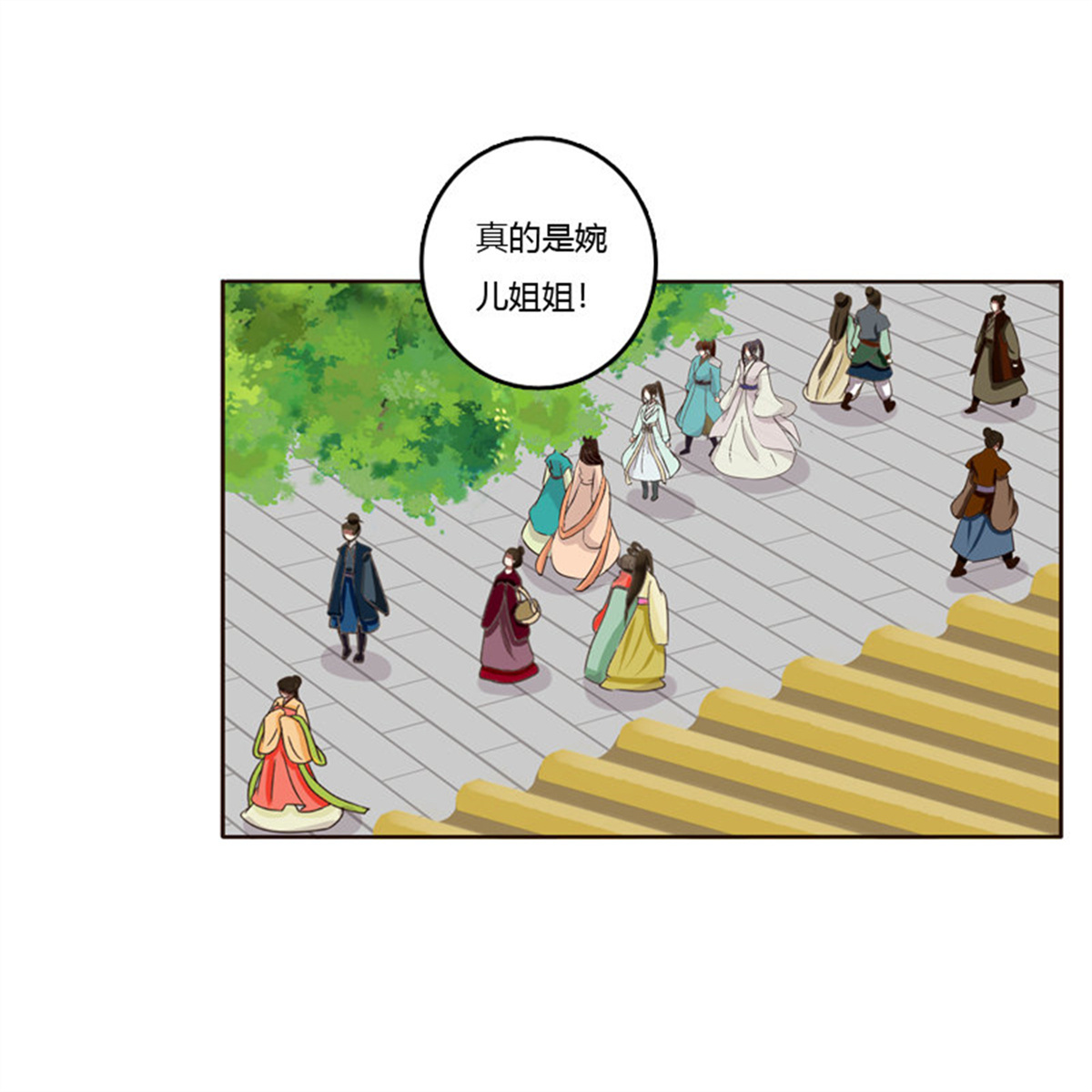 通灵妃171 团的愤怒