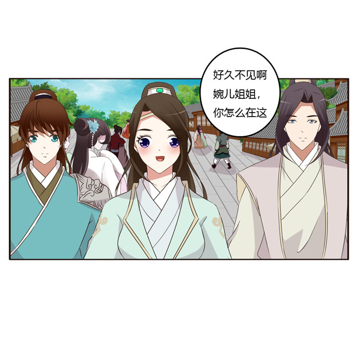 通灵妃171 团的愤怒