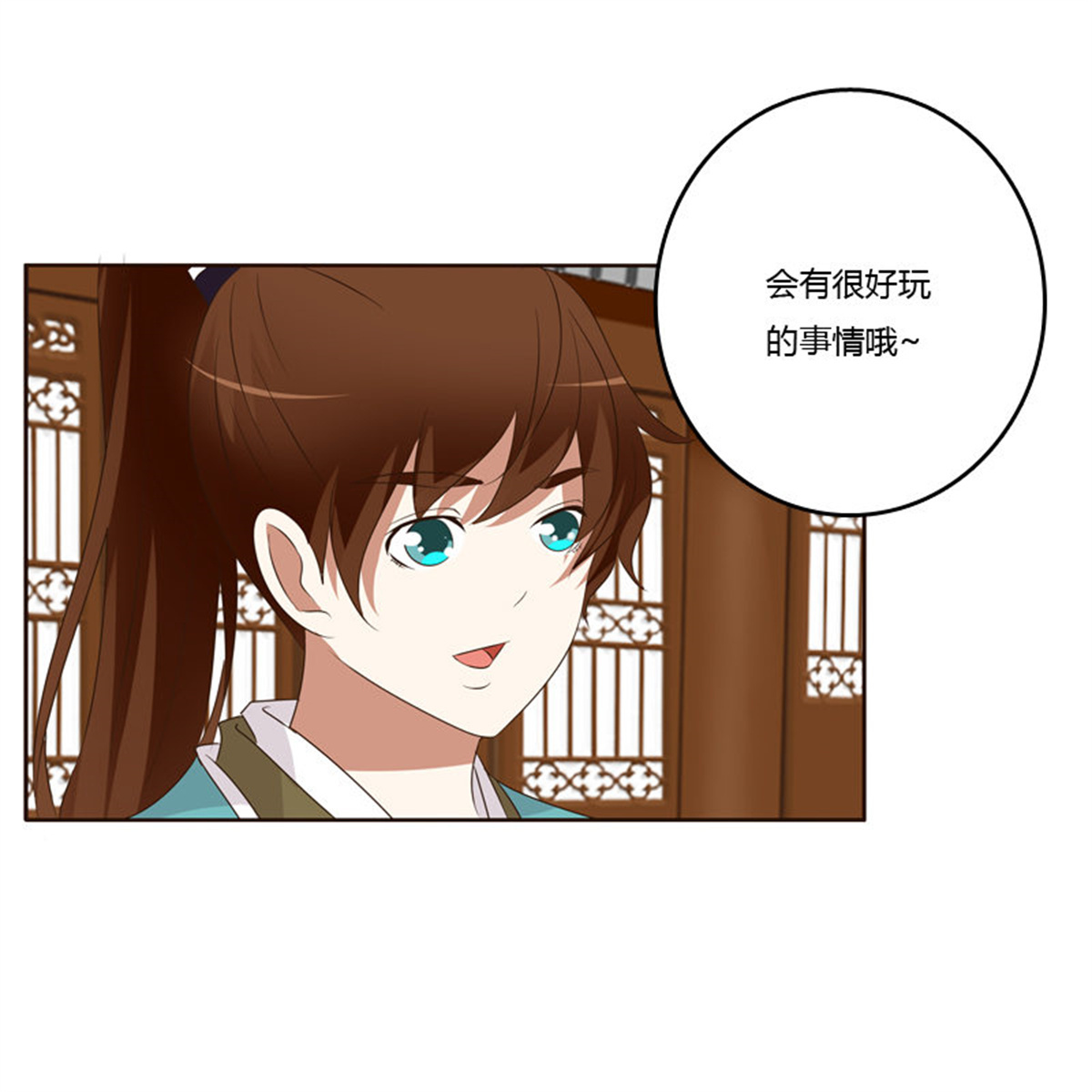 通灵妃171 团的愤怒