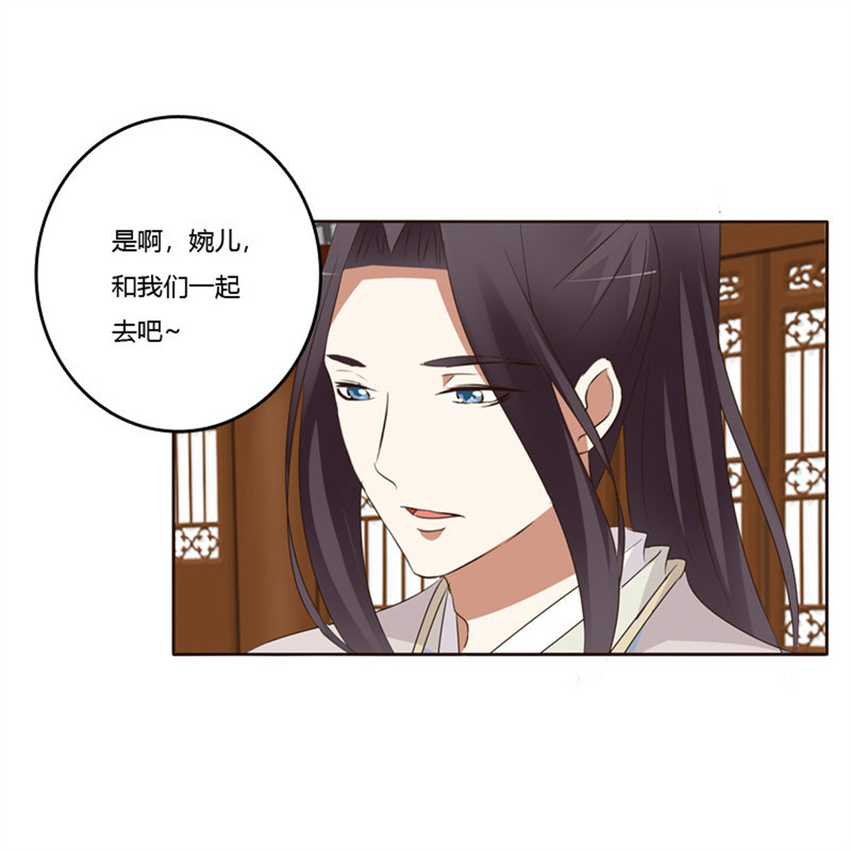 通灵妃171 团的愤怒