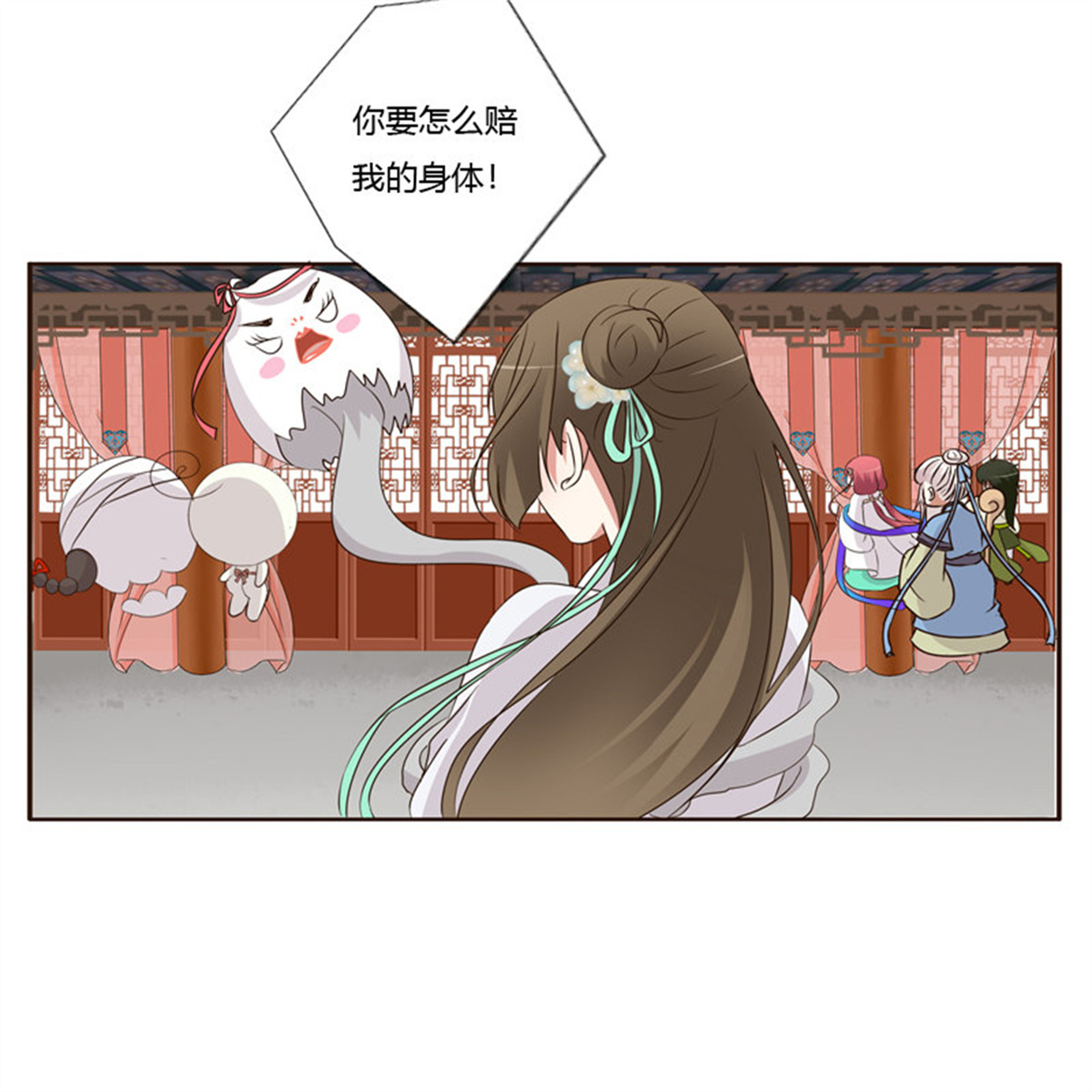 通灵妃171 团的愤怒