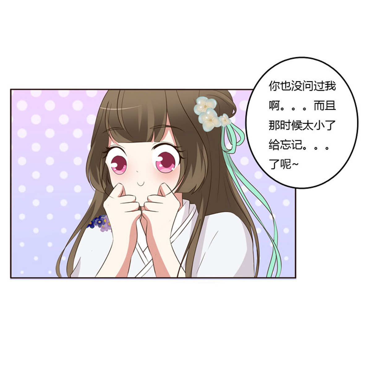 通灵妃171 团的愤怒