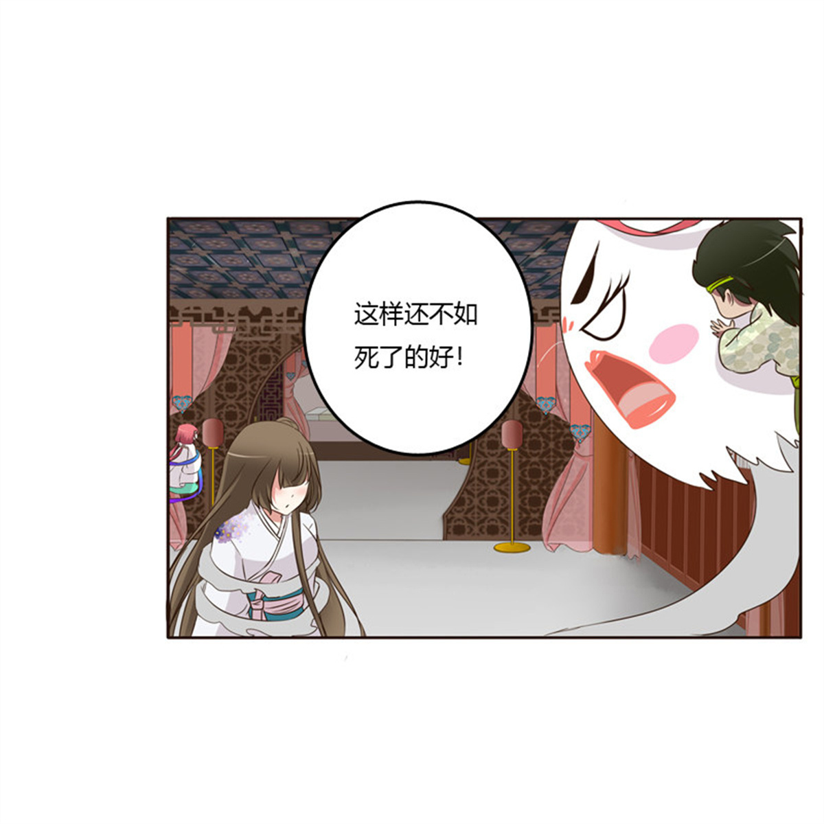 通灵妃171 团的愤怒