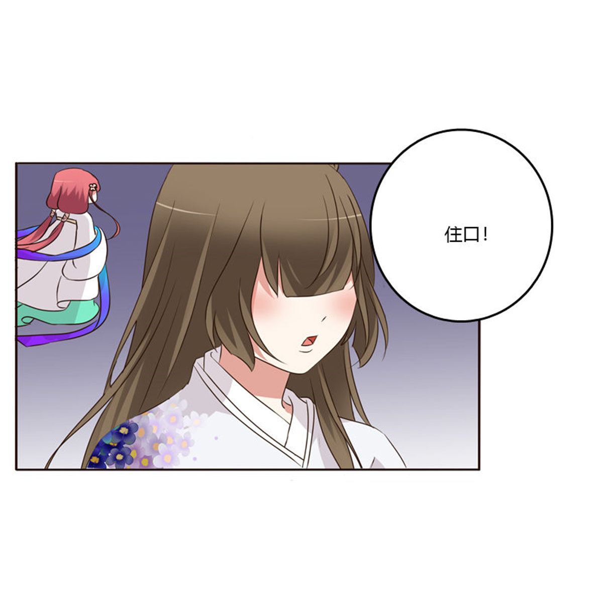 通灵妃171 团的愤怒