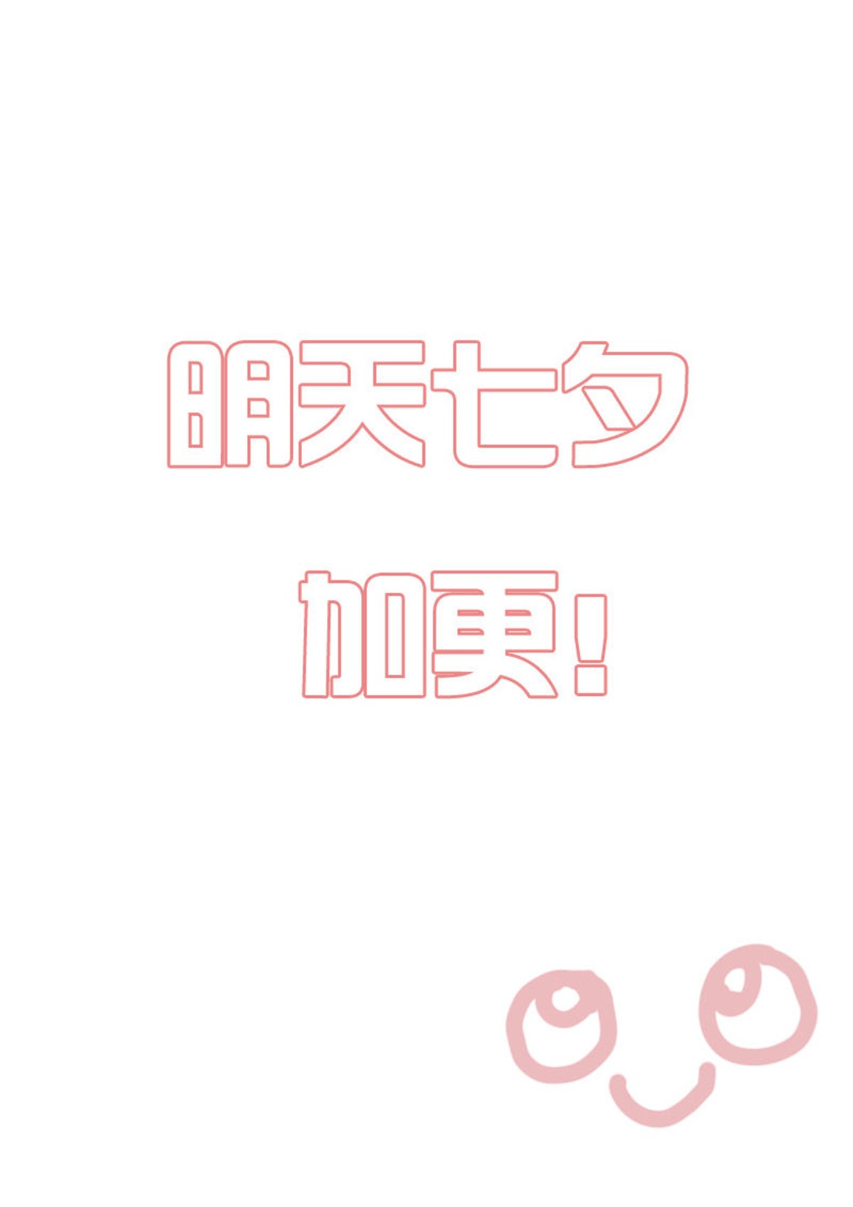 通灵妃171 团的愤怒
