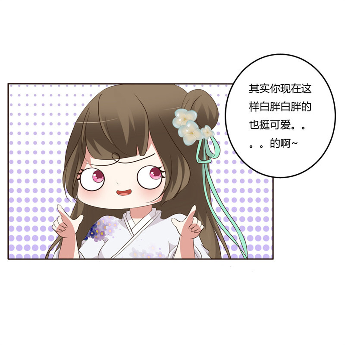 通灵妃171 团的愤怒