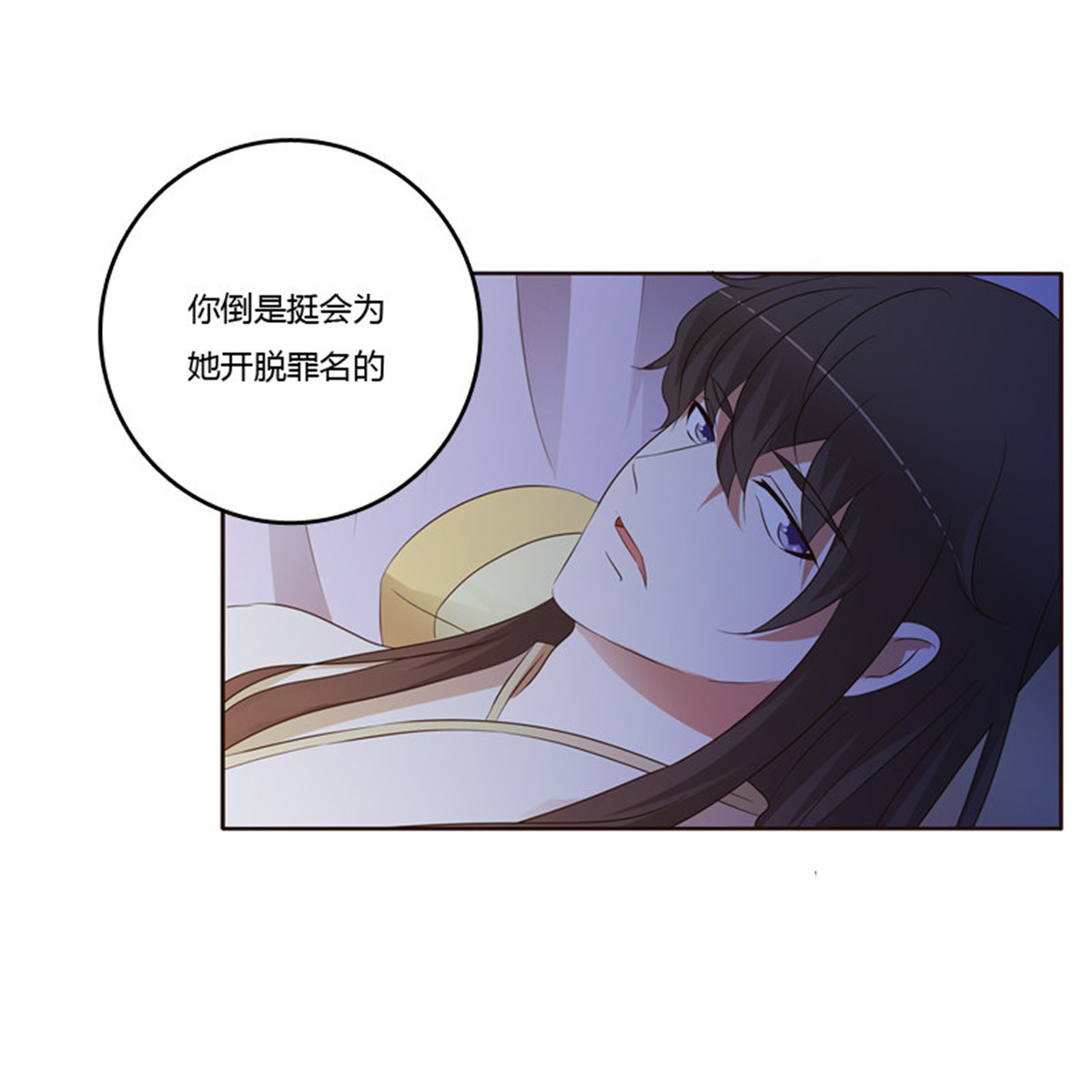 通灵妃184 让人不爽