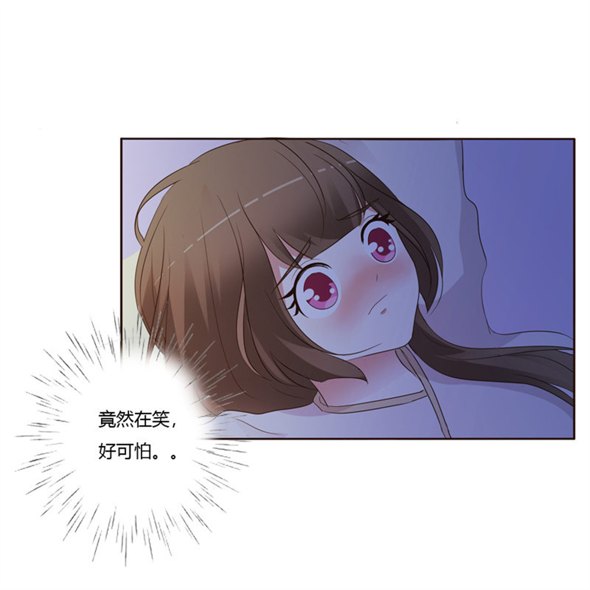通灵妃185 只有你能帮本王
