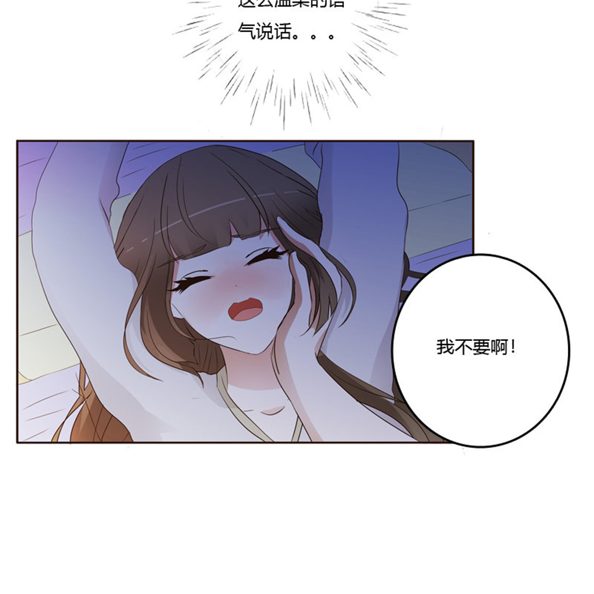 通灵妃185 只有你能帮本王
