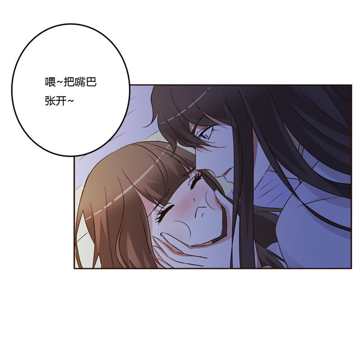 通灵妃185 只有你能帮本王