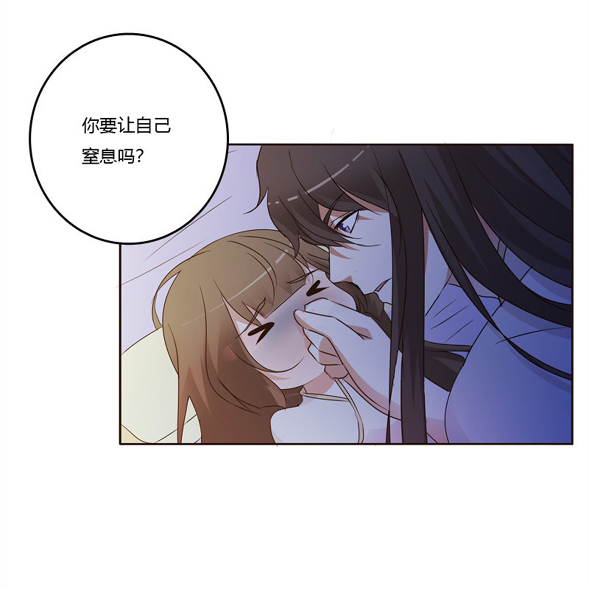 通灵妃185 只有你能帮本王