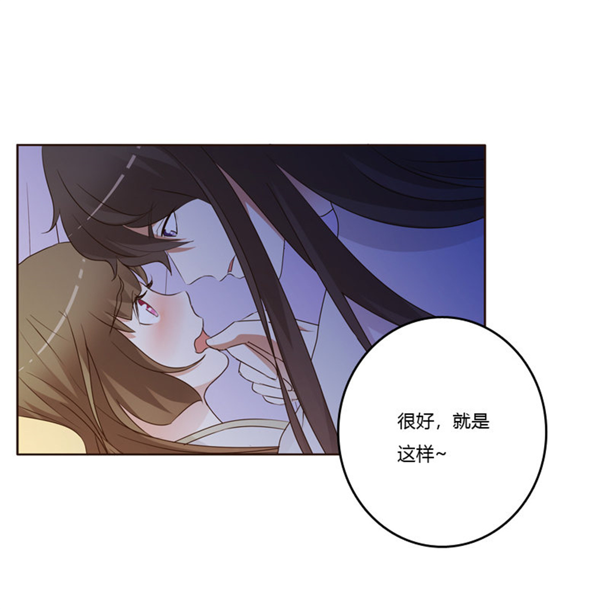 通灵妃185 只有你能帮本王