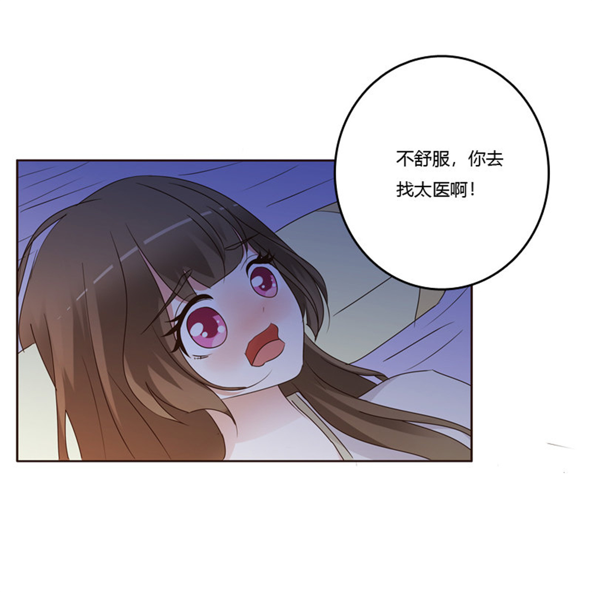 通灵妃185 只有你能帮本王