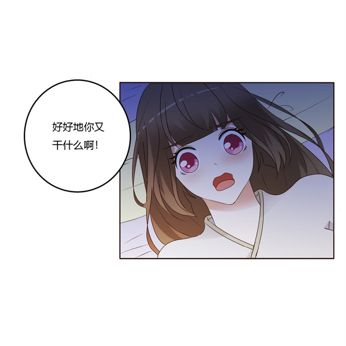 通灵妃185 只有你能帮本王