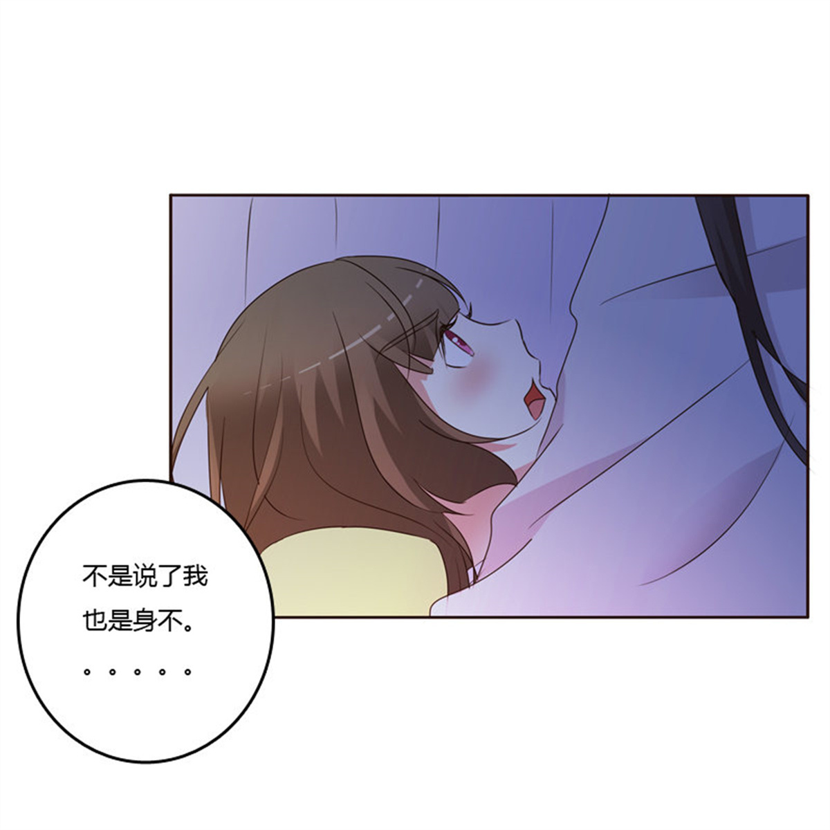 通灵妃185 只有你能帮本王